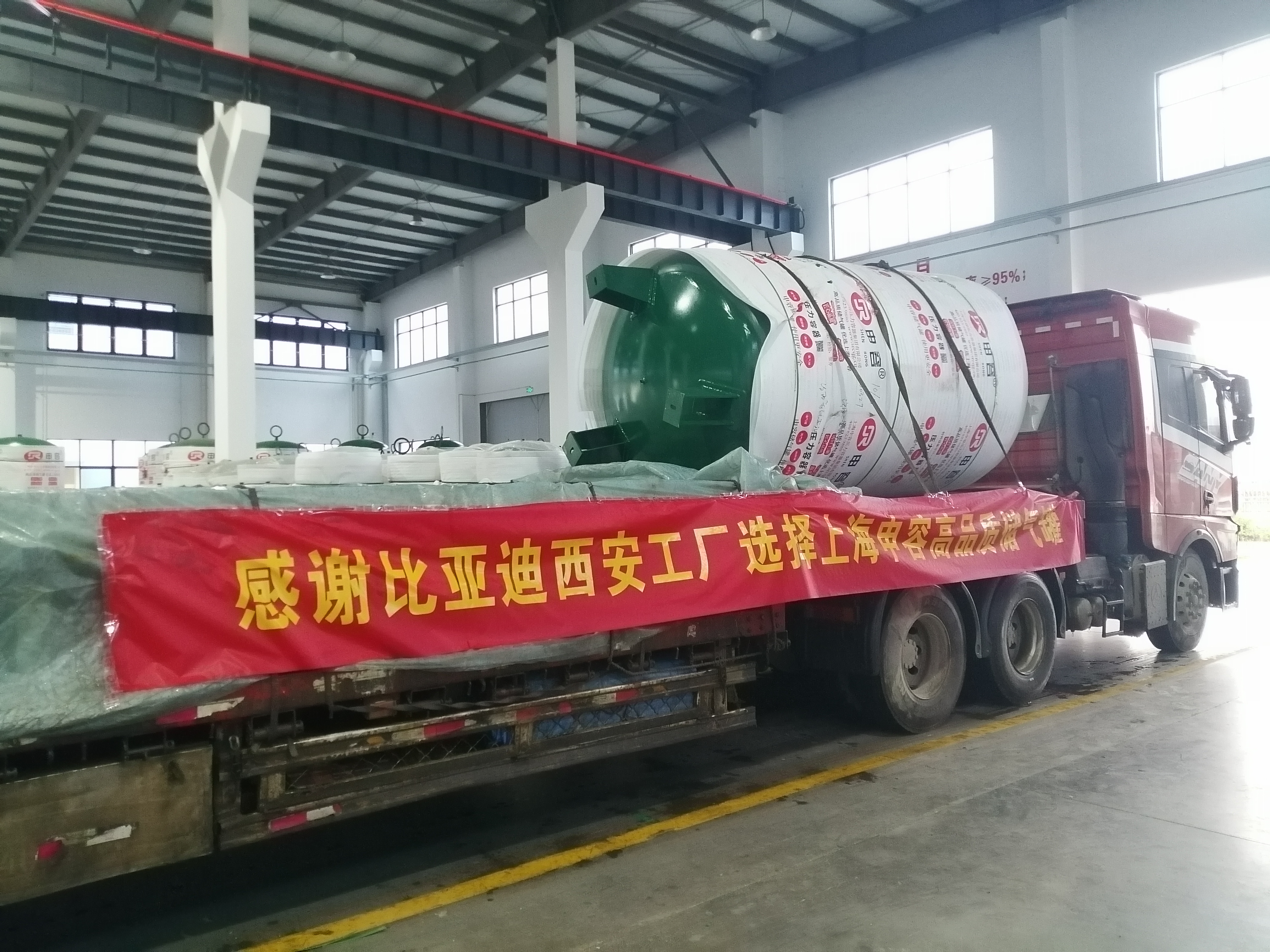 上海储申容储气罐应用于比亚迪西安